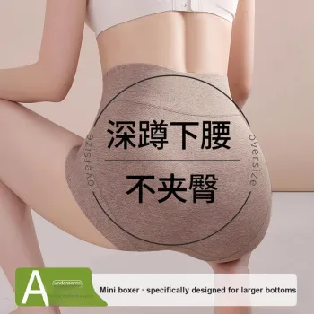 Urban Beauty Underpants Women's Box 3 Pack
