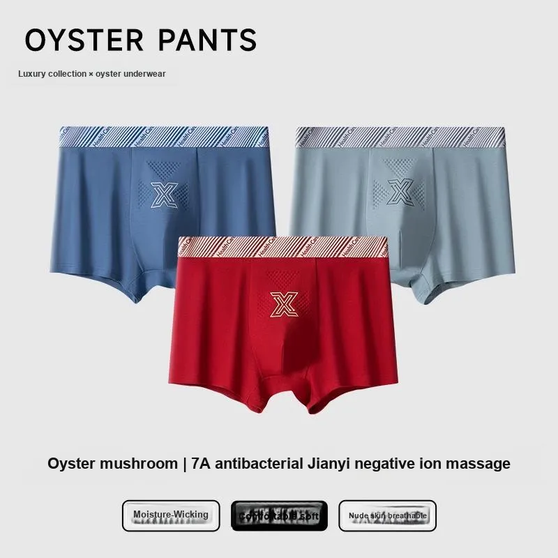 DUINIDESIYU Underpants Men's Combo Set-47