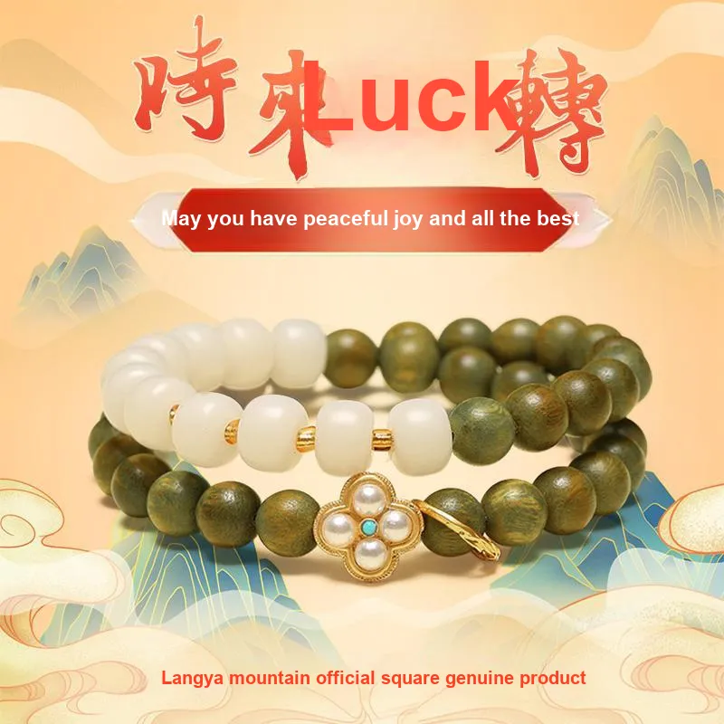 ZUIWENGLANGYASHANWENCHUANG Green Sandalwood Bracelets Unisex-3