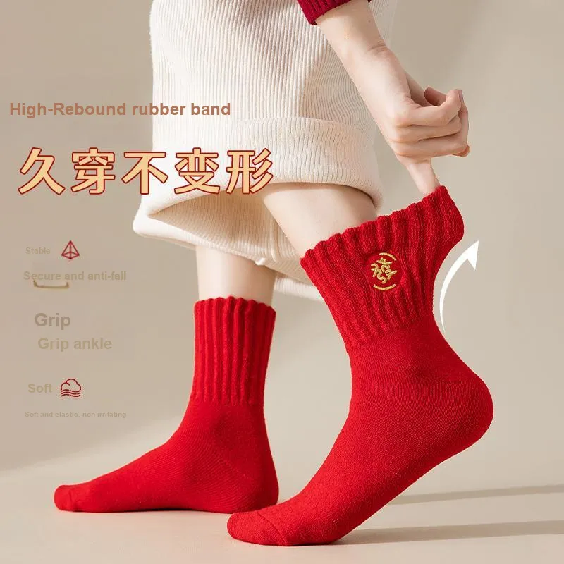 BONAS Mid-Calf Socks Women's Combo Set-2