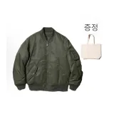 다크 올리브 (쇼핑백)