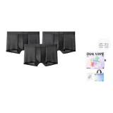 3팩 세트 (팬텀 나이트 블랙 3팩 세트) 허그 러브 박스