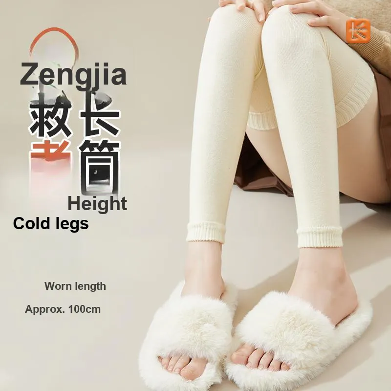 MIIOW Fall And Winter Over The Knee Socks Women's Combo Set-41