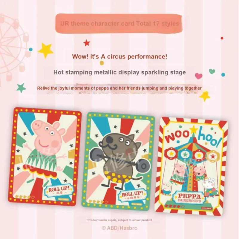 Shiningsoul Piglet Party Collection Episode 1 Basic Edition IP/Anime Cards 1 Box/20 Packs-1