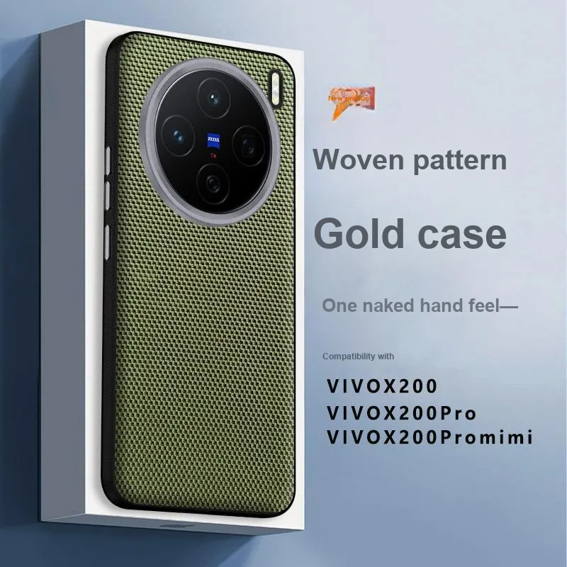 TXBX Vegan Leather Material Individual Creative Woven Pattern Phone Case Compatibility With Vivo X200 Collection-5