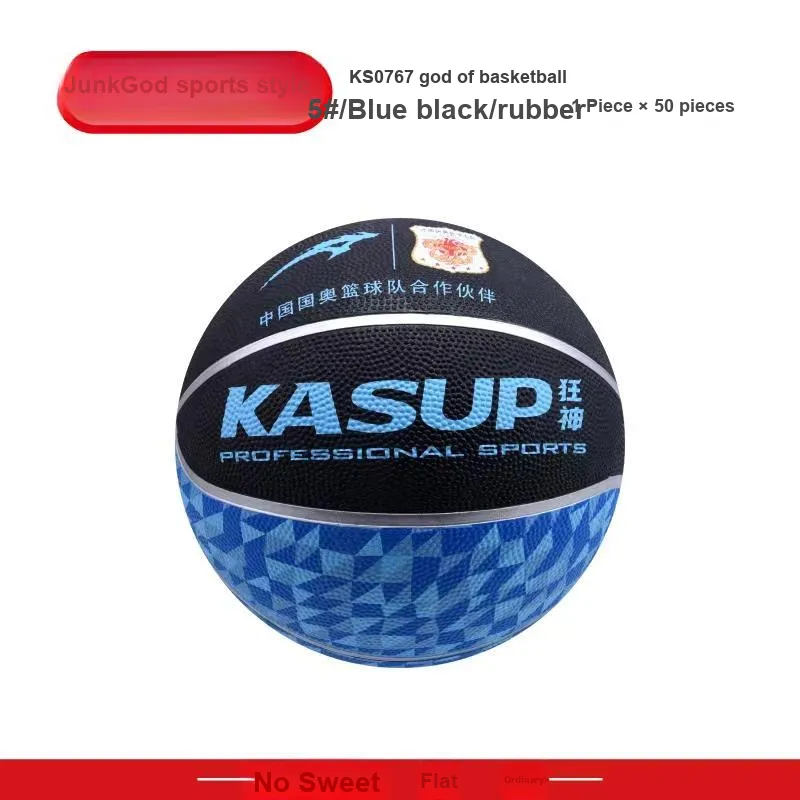 KASUP Basketball-2