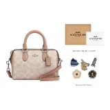 Gift Set (Gift Box Set+Charm Accessories)