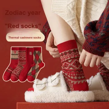 JIAZINI Socks Gift Box Unisex 4 Pack