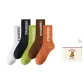 White+Black+Neon Green+Brown+Orange