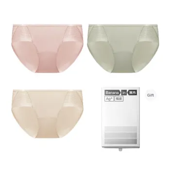 Bananain Underpants Women's 3 Pack
