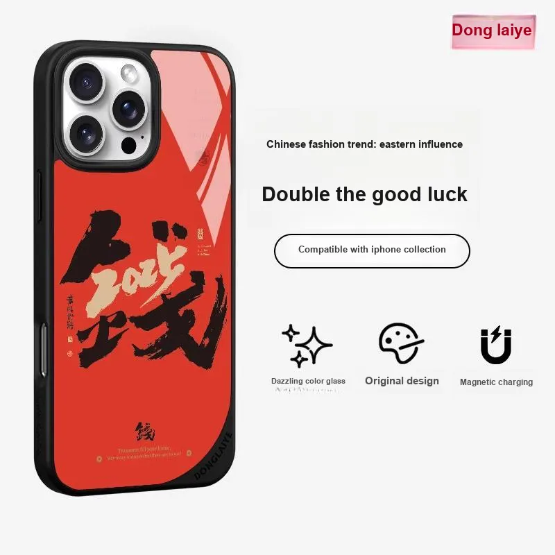 Donglaiye Phone Cases-7