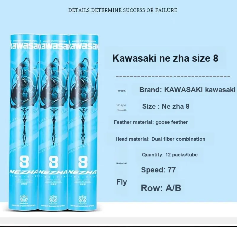 Kawasaki Nezha Series NEZHA8 Size 12 Pack Goose Feather Training/Everyday Use Ball Shuttlecocks-1