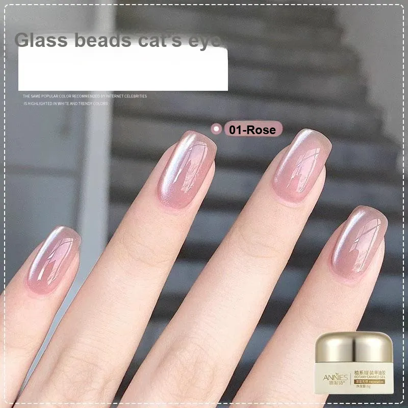 ENNISHI Кошачий глаз Искрящиеся стеклянные бусины 8г