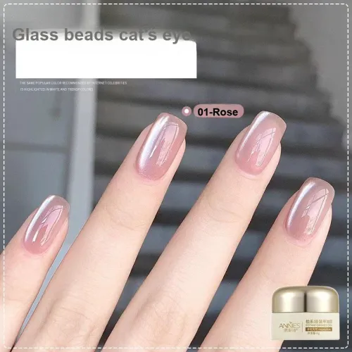 ENNISHI Кошачий глаз Искрящиеся стеклянные бусины 8г