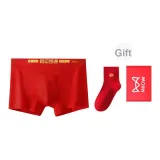 Wealth and Prosperity+Red Socks*1