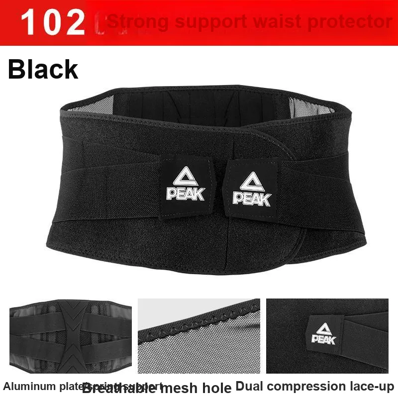 PEAK Back Support Braces-6