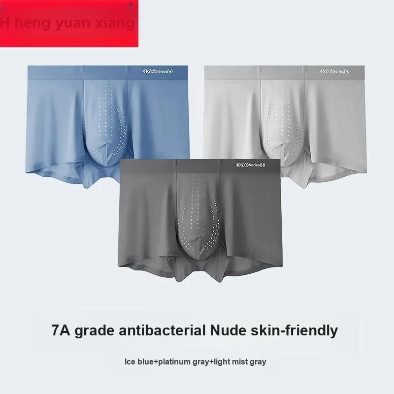 H YXIANG Underpants Men's Combo Set-9