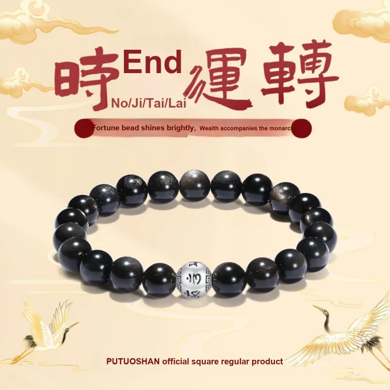 PUTUOSHANWENCHUANG Glass Cat Eye Bracelets Unisex-1