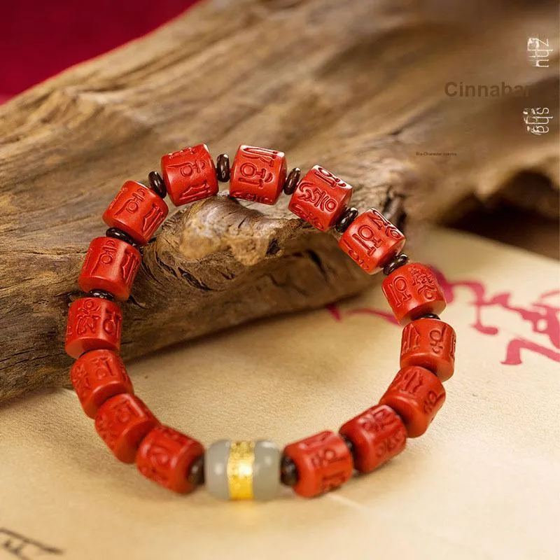 WUMZK Reconstructed Cinnabar Bracelets Unisex-2