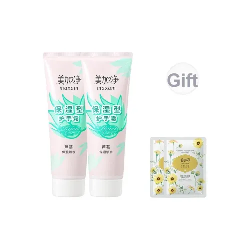 Meganet Алоэ Вера Увлажняющий Крем для Рук с Попурри Увлажняющий и Питательный 75 г * 2