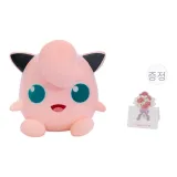 푸린 20cm