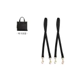 Black Shoulder Strap 67cm[2 Pack]