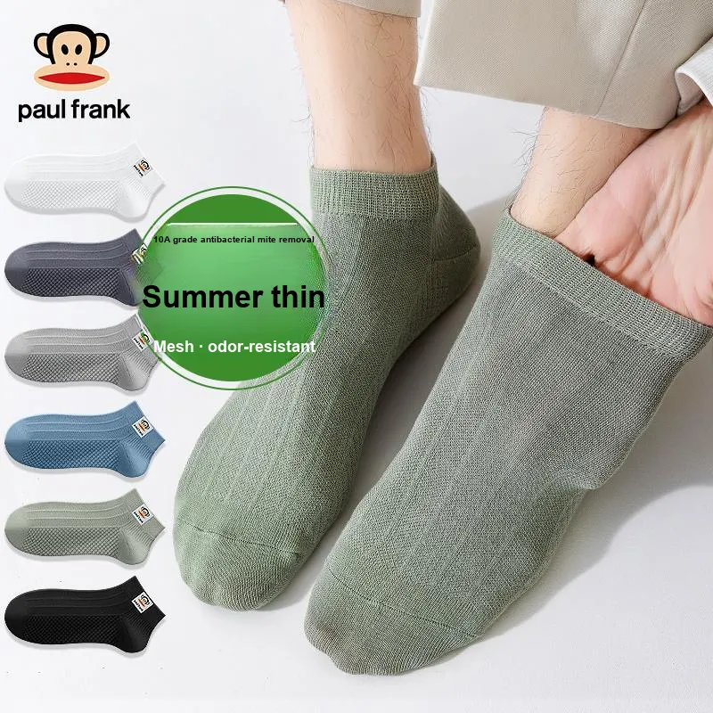 PAUL FRANK Ankle Socks Men's 10 Pack-59