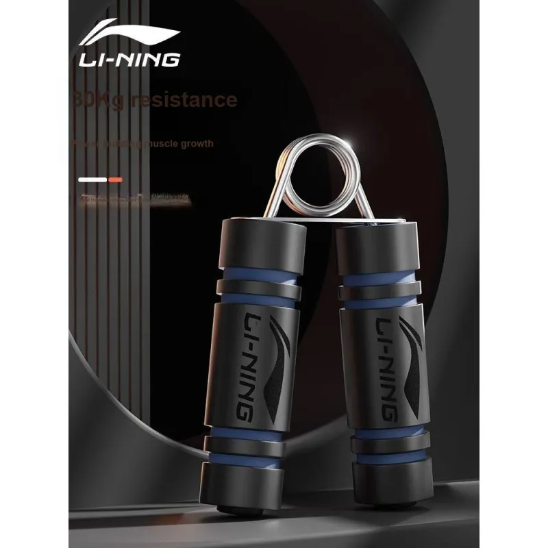 LiNing Grip PP+TPR+Stainless Steel Unisex 15X11X2.2CM-3