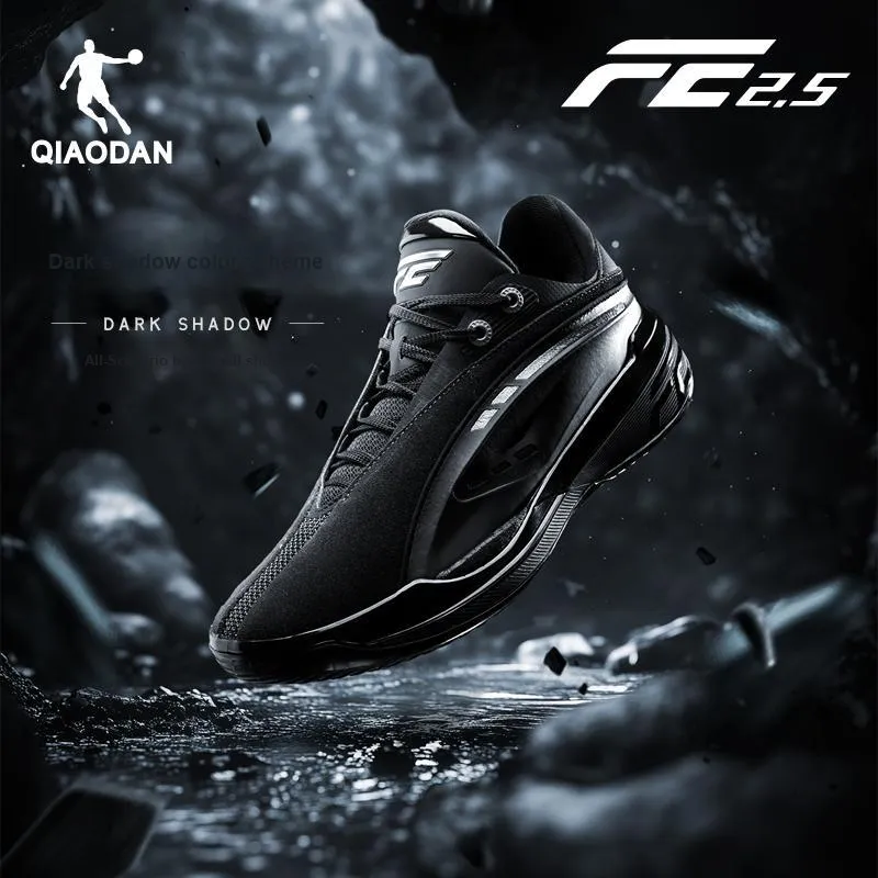 QIAODAN FE2.5 Basketball Shoes Men Low Top Black/Lightning Gray-5