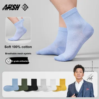 AFISH Mid Calf Socks Men's 5 Pack Shopping Bag