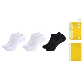 Master No Show Socks Men's Shopping Bag Combo Set