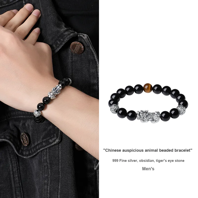 OONEE Obsidian Bracelets Unisex-6