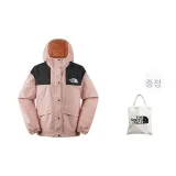 Pink (Gift Set)