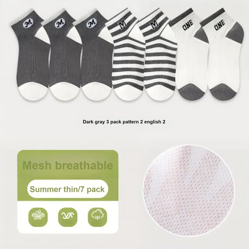KJ Ankle Socks Men's Gift Box Combination-23