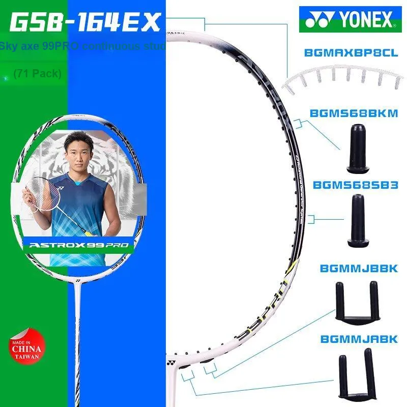YONEX Badminton Equipment Grommet Strips-1