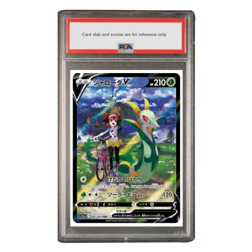 POKEMON Supplement Pack White Hot Mystery King Cobra V CSR S11a 084 PSA Japan Version Graded Cards 1 Pc