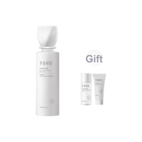 LITTLE DREAM GARDEN Отбеливающий Эссенция Лосьон Осветляющий Увлажняющий и Гидратирующий 100г