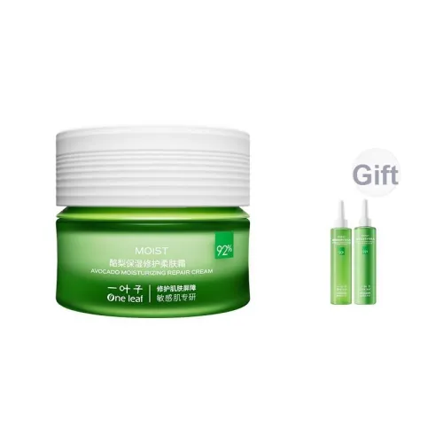One Leaf Авокадо Вода Блеск Лицо Крем Увлажняющий Смягчающий и Гидратирующий 50 г
