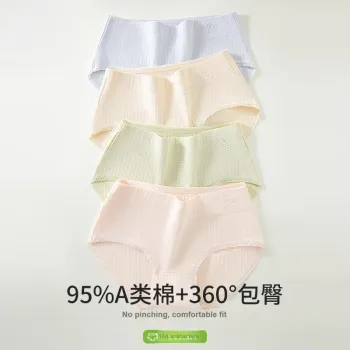 Urban Beauty Underpants Women's Shopping Bag 3 Pack