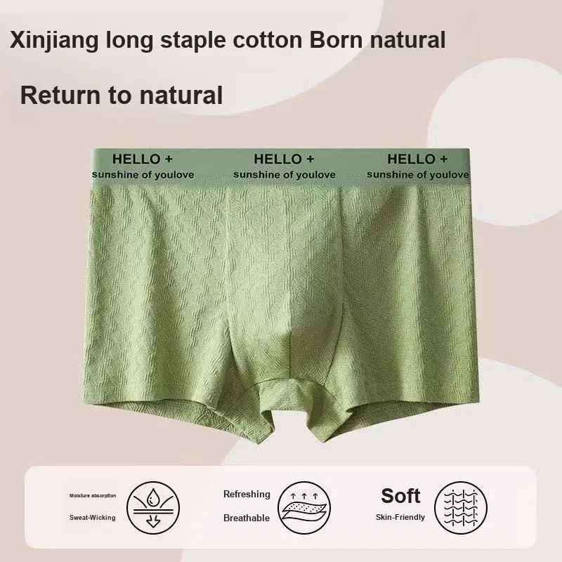 RED DRAGONFLY Cotton Panties Men's 4 Pack Gift Box Set-6