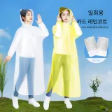 일회용 레인코트 5팩 세트/가방 (화이트, 옐로우, 퍼플 3색 혼합) *4 가방
