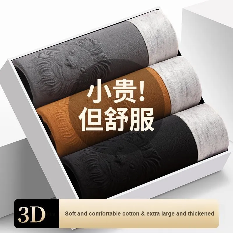 2323 Men Underpants-2