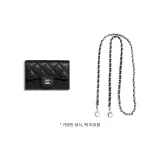 실버 코퍼 체인 [캐비어 소가죽]