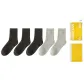 [5 Pack]3 Black+2 Light Gray