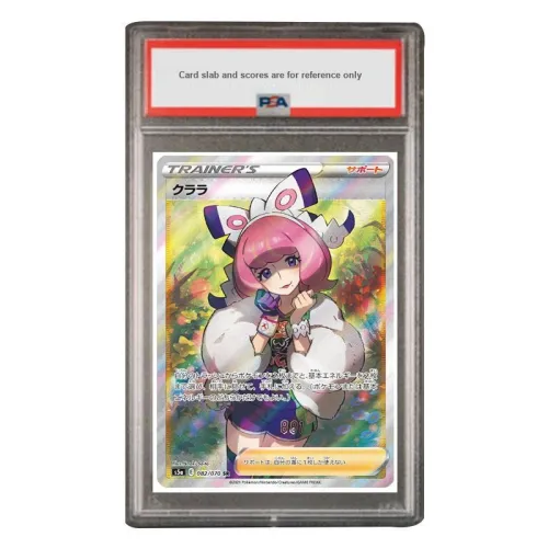 POKEMON Supplement Bag, Double Walled Warrior, Clara SR S5a 082 PSA Japan Version Graded Cards 1 Pc