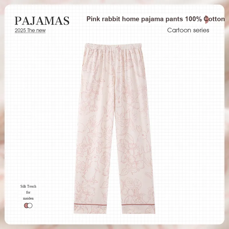 Han Ziduo Pajama Pants Women's Pink-1