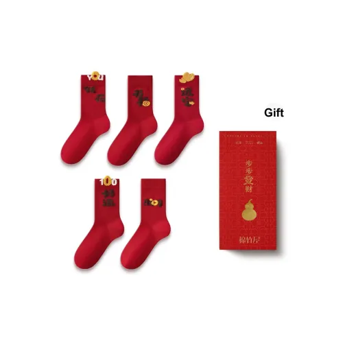 B C.Room Носки Crew Женские упаковка из 5 пар