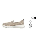 Taupe+Giveaway