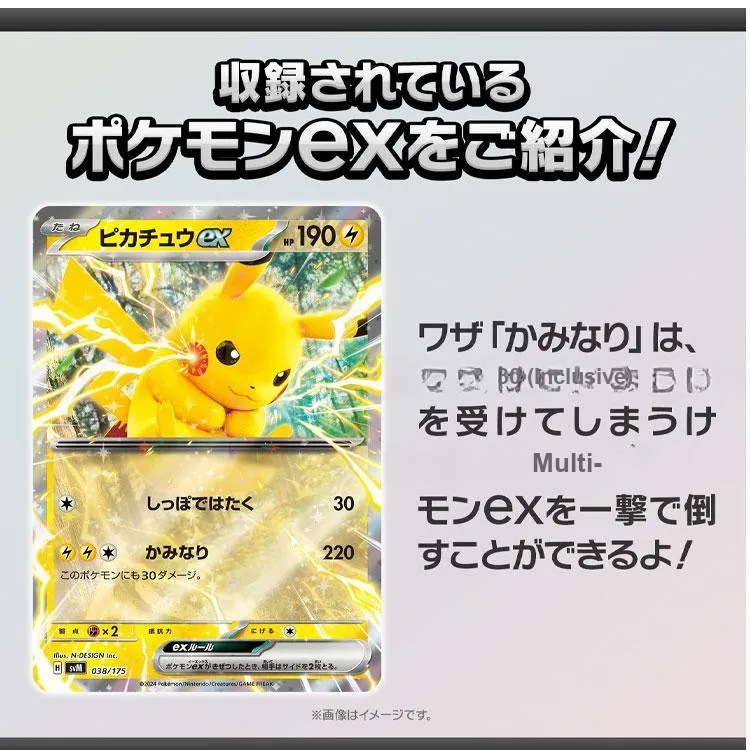 POKEMON Pokémon, Pikachu, And Snorlax Battle Cards Whole Box-1