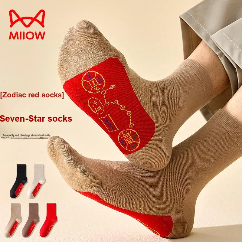 MIIOW Honmei Honmei Series Mid Calf Socks Unisex Combo Set-8